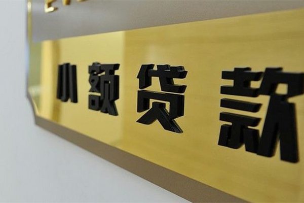 深圳龙华区地区身份证贷款-深圳龙华区民间借贷-深圳龙华区空放借款