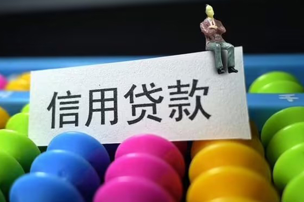 深圳龙华区民间私人借贷-深圳龙华区空放贷款-深圳龙华区个人贷款