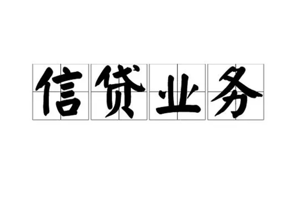 深圳龙华区身份证线下贷款-深圳龙华区贷款当天放款-深圳龙华区私人工程贷款