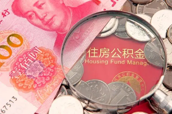 深圳龙华区哪里有民间借贷-深圳龙华区线下贷款-深圳龙华区贷款空放