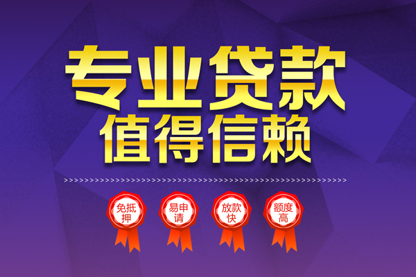 深圳龙华区短拆短借-深圳龙华区私人正规借贷-深圳龙华区哪有民间借贷
