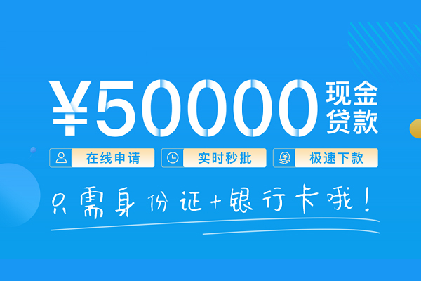 深圳龙华区个人24小时借钱-深圳龙华区无抵押短借-深圳龙华区哪里可以借钱