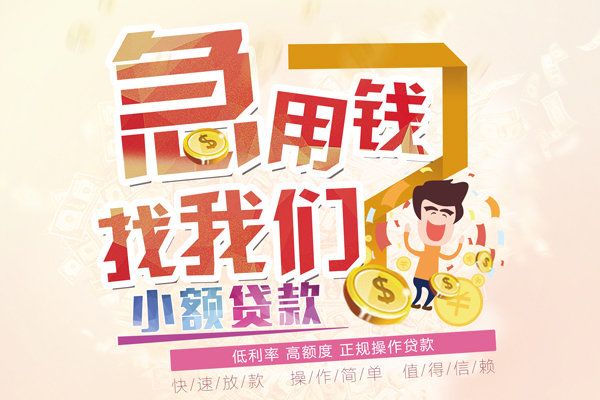 深圳龙华区民间借贷无视黑白-深圳龙华区个人贷款都有哪些平台-深圳龙华区私借空放短借