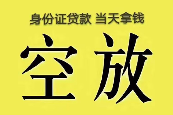 深圳龙华区贷款私人贷款-深圳龙华区短借-深圳龙华区借私借