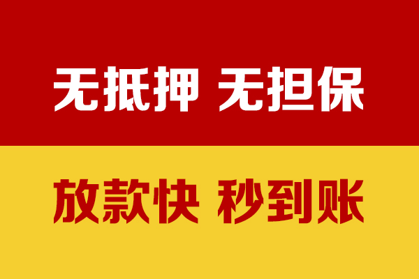深圳龙华区靠谱私人借钱-深圳龙华区小额短借-深圳龙华区贷款空放