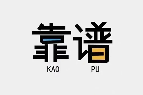 深圳龙华区民间无抵押借钱-深圳龙华区小额短借-深圳龙华区空放私借民间借贷