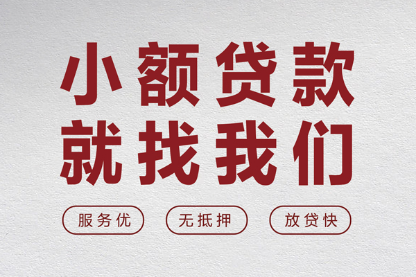 深圳龙华区地区身份证贷款-深圳龙华区身份证办理贷款-深圳龙华区抵押短借