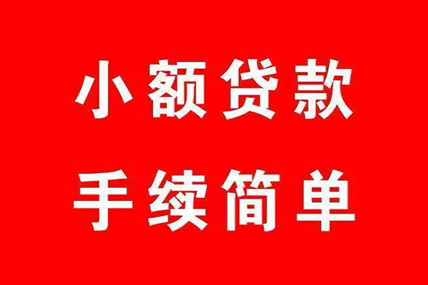 深圳龙华区个人私借-深圳龙华区私人借钱-深圳龙华区身份证抵押贷款