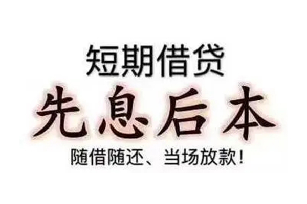 深圳龙华区哪里可以小额贷款-深圳龙华区私借空放短借-深圳龙华区正规小额贷款