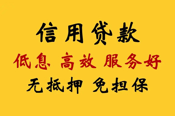 深圳龙华区哪里有小额贷款-深圳龙华区快速借钱-深圳龙华区空放