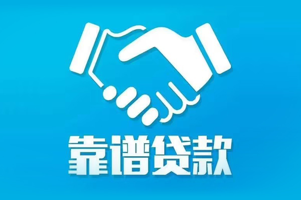 深圳龙华区私人空放-深圳龙华区私人无抵押贷款-深圳龙华区民间私人借贷