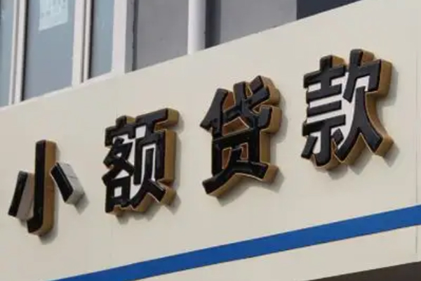 深圳龙华区正规小额贷款-深圳龙华区私人空放联系方式-深圳龙华区民间个人借贷
