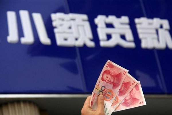 深圳龙华区私人贷款-深圳龙华区私人无抵押贷款-深圳龙华区短期空放小额贷款