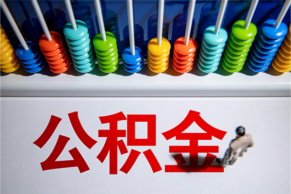 深圳龙华区无抵押个人贷款-深圳龙华区借钱-深圳龙华区空放个人借钱