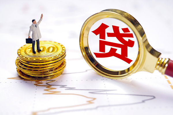 深圳龙华区私人工程贷款-深圳龙华区贷款信用贷款-深圳龙华区身份证借款